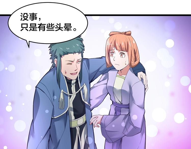 第34话 新的考验(1/3)-第34话