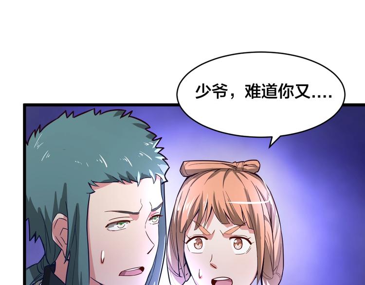 第34话 新的考验(1/3)-第34话