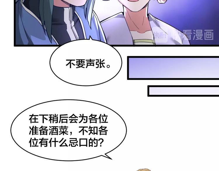 第34话 新的考验(1/3)-第34话