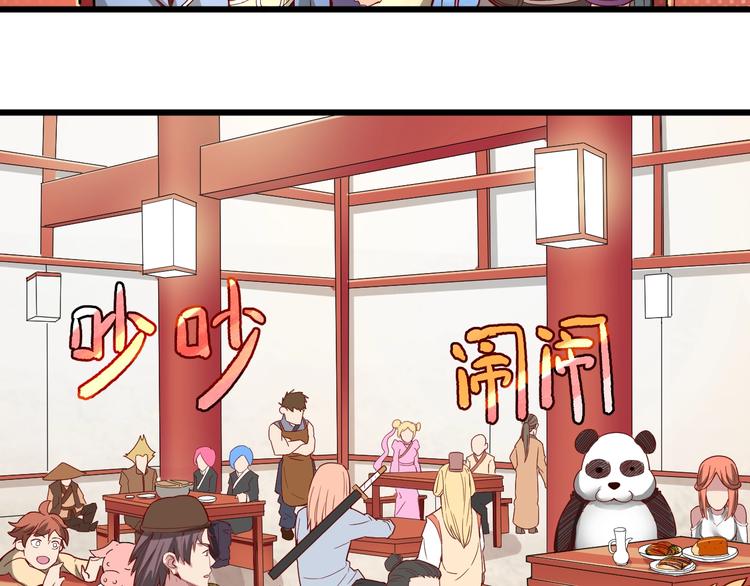 第34话 新的考验(1/3)-第34话