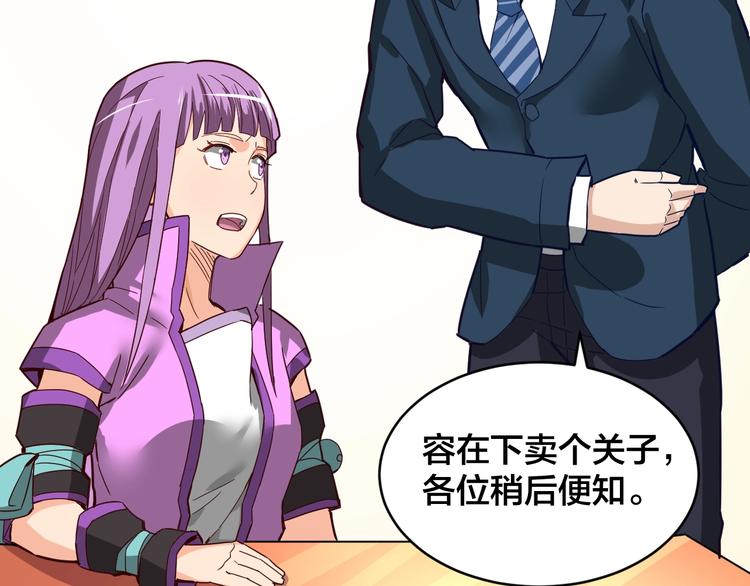 第34话 新的考验(1/3)-第34话