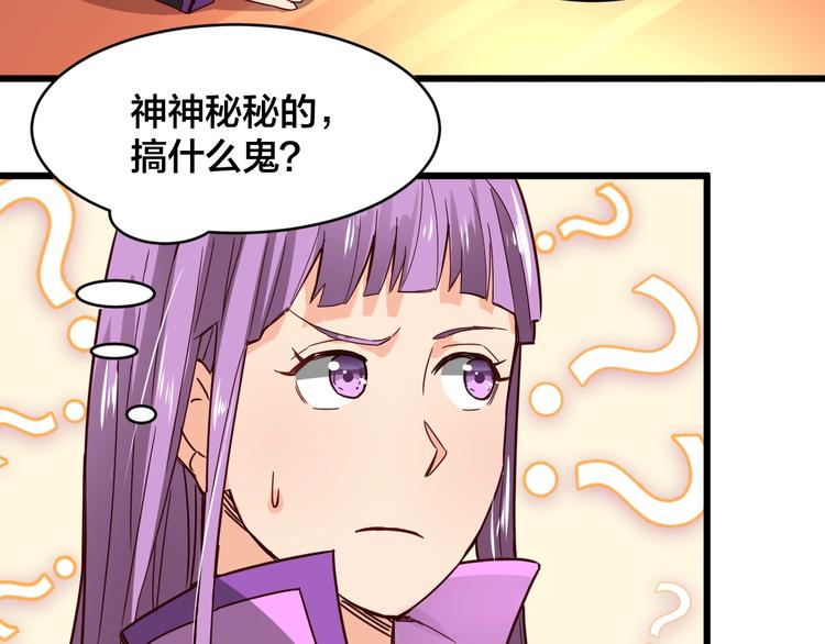 第34话 新的考验(1/3)-第34话