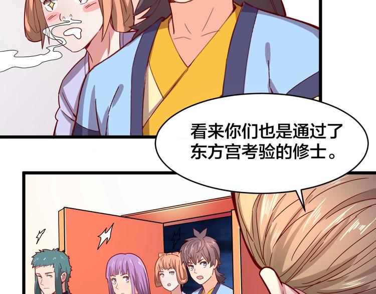 第34话 新的考验(1/3)-第34话