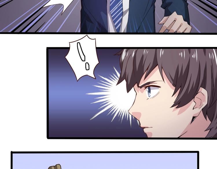 第36话 隐藏的能力(1/3)-第36话