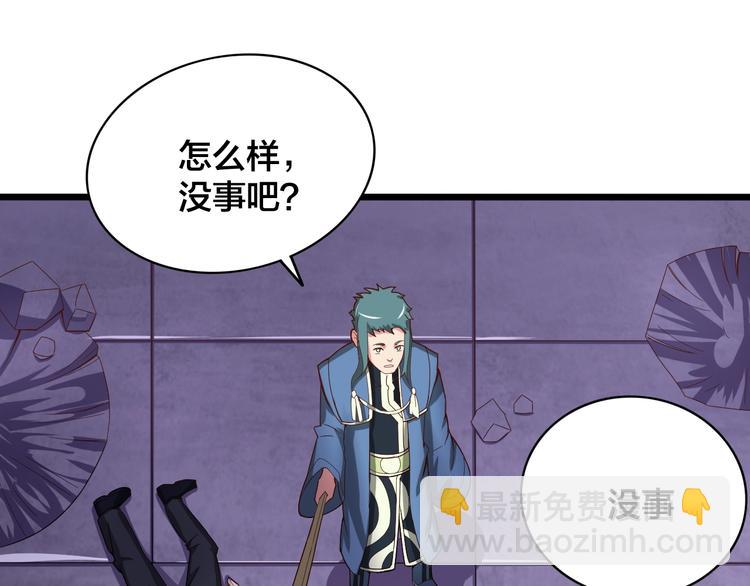 第36话 隐藏的能力(1/3)-第36话