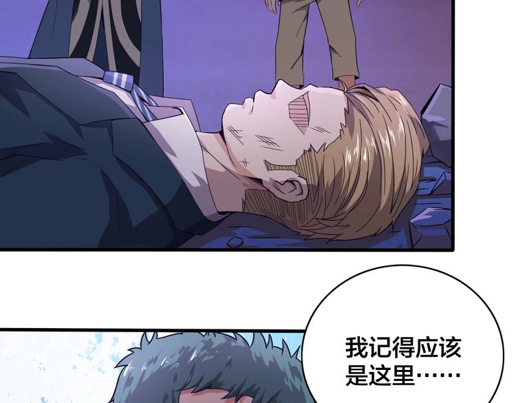 第36话 隐藏的能力(1/3)-第36话