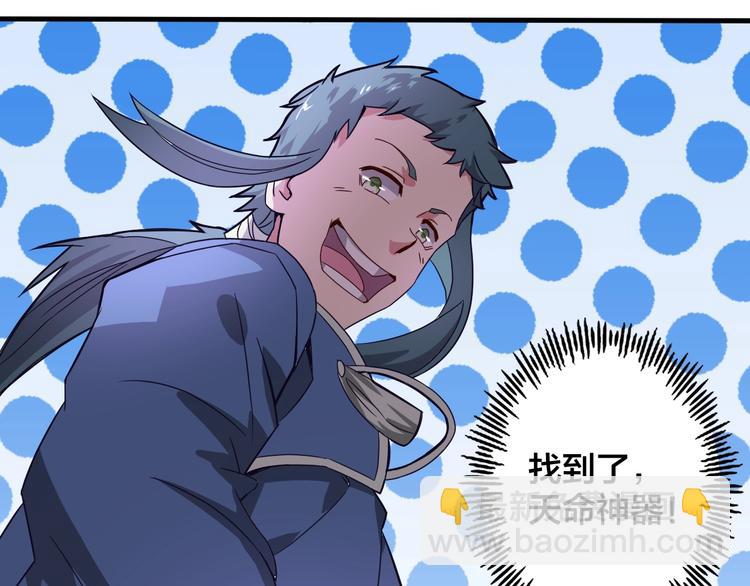 第36话 隐藏的能力(1/3)-第36话