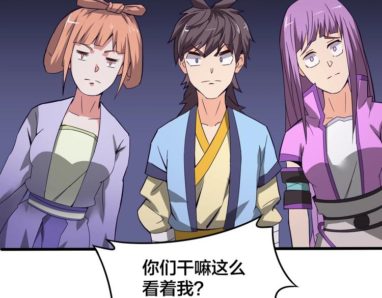 第36话 隐藏的能力(1/3)-第36话