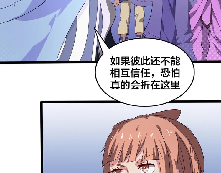 第36话 隐藏的能力(1/3)-第36话