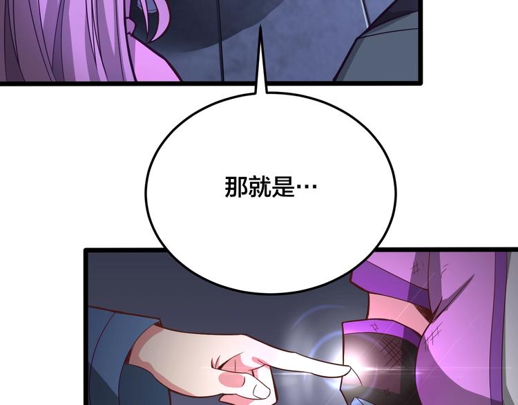 第36话 隐藏的能力(1/3)-第36话