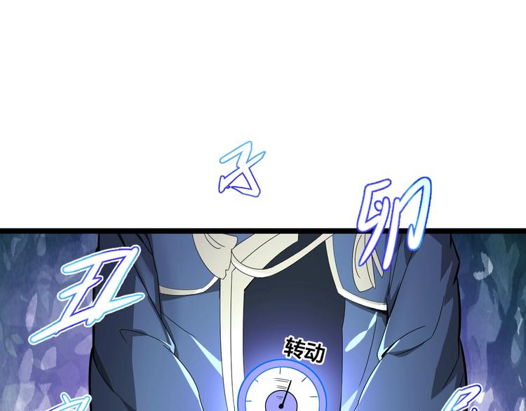 第36话 隐藏的能力(1/3)-第36话