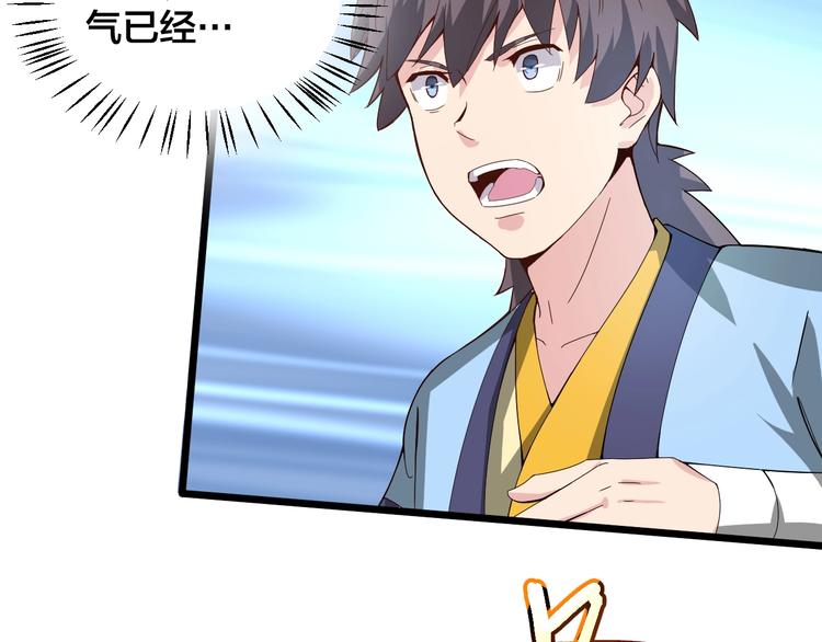 第36话 隐藏的能力(1/3)-第36话