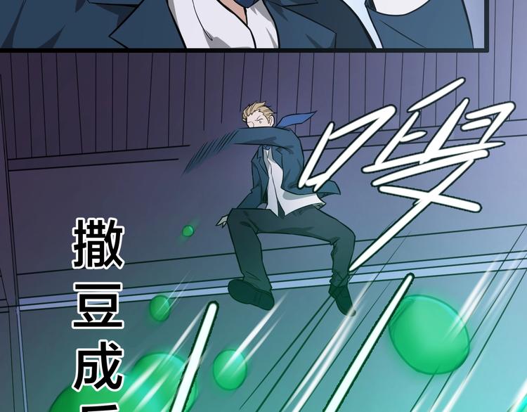 第38话 内心的恐惧(1/3)-第38话