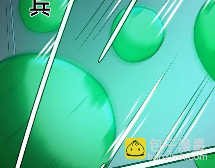 第38话 内心的恐惧(1/3)-第38话