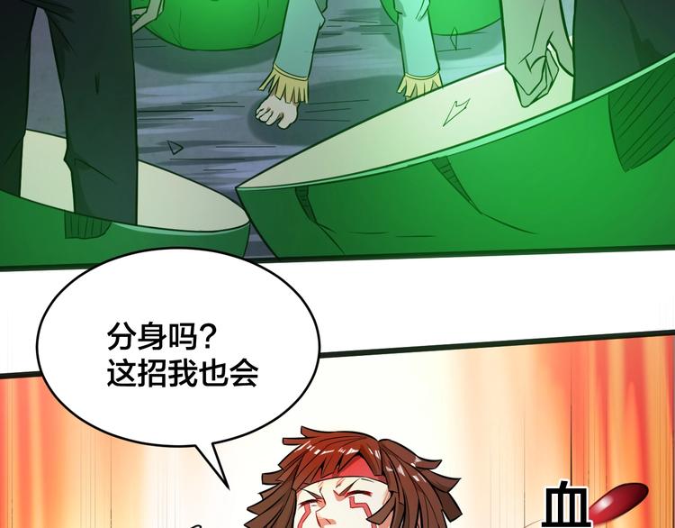 第38话 内心的恐惧(1/3)-第38话