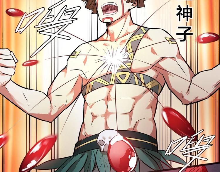 第38话 内心的恐惧(1/3)-第38话