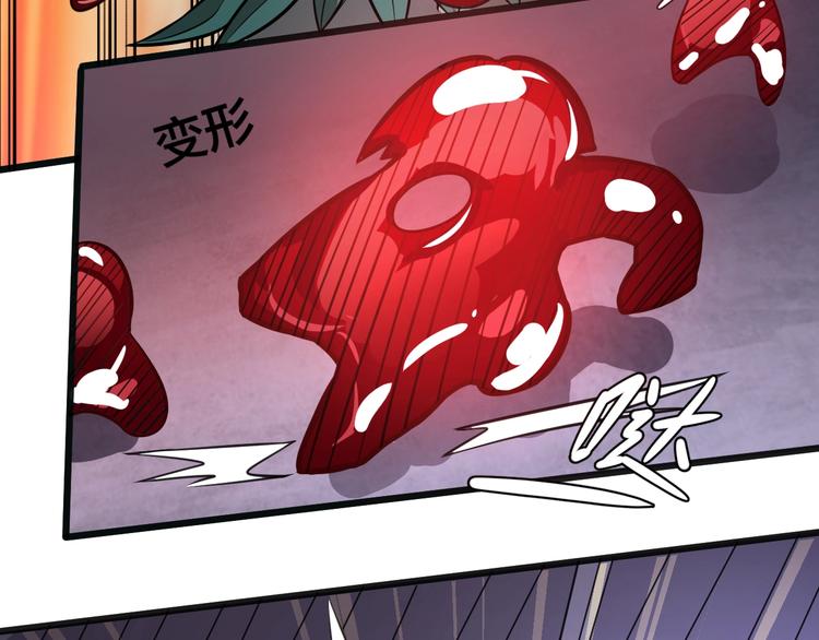 第38话 内心的恐惧(1/3)-第38话