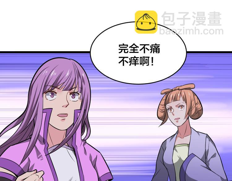 第38话 内心的恐惧(1/3)-第38话