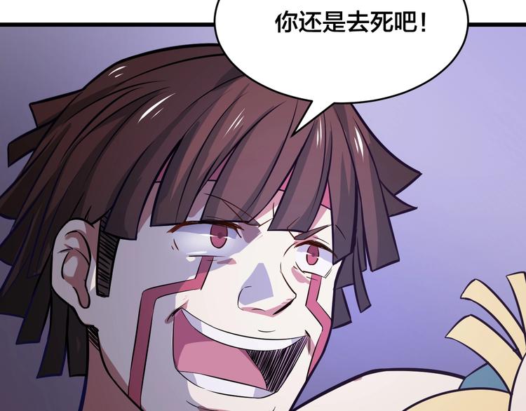 第38话 内心的恐惧(1/3)-第38话