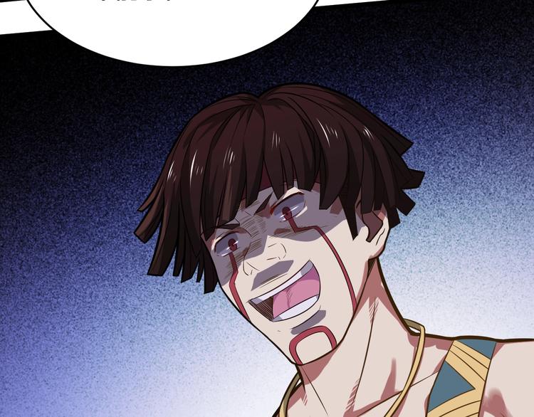 第38话 内心的恐惧(1/3)-第38话