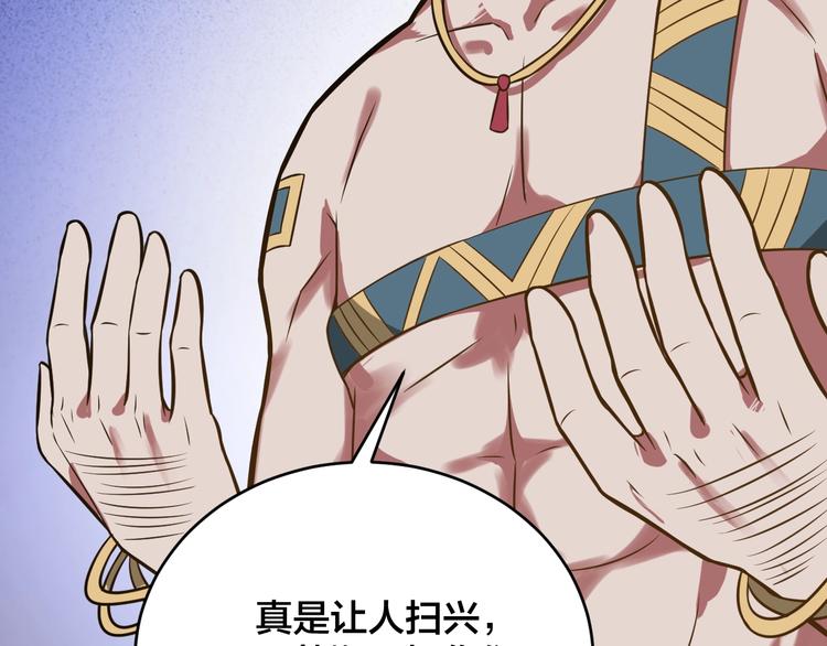 第38话 内心的恐惧(1/3)-第38话