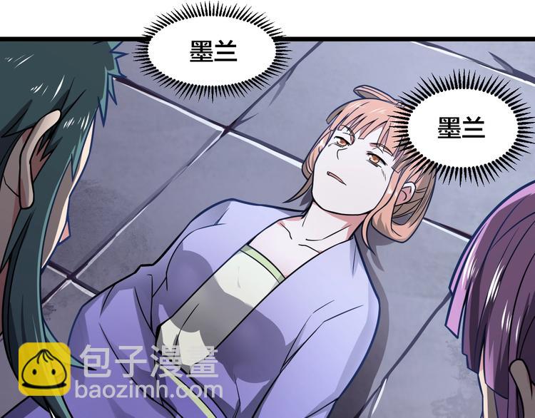 第40话 化敌为友(1/2)-第40话