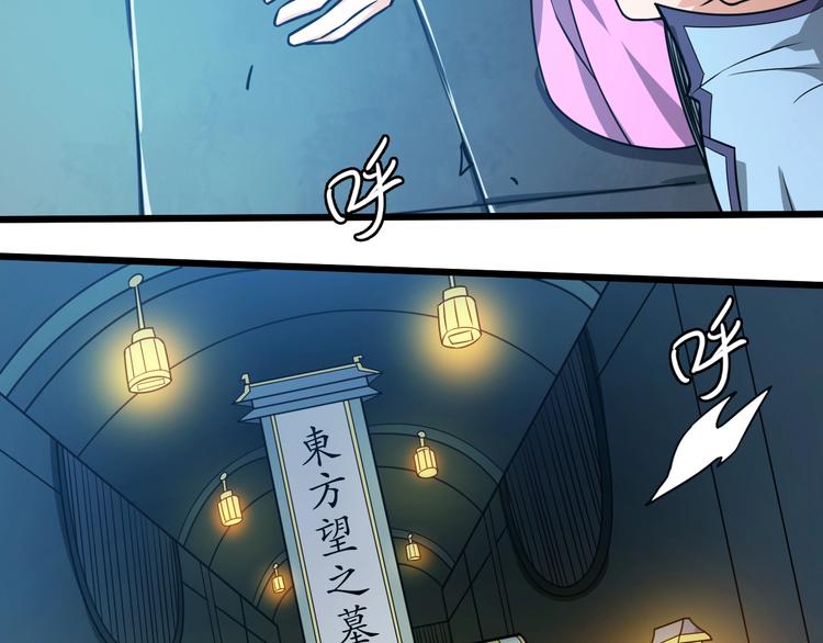 第40话 化敌为友(1/2)-第40话