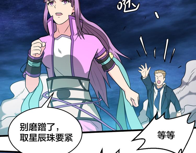 第40话 化敌为友(1/2)-第40话