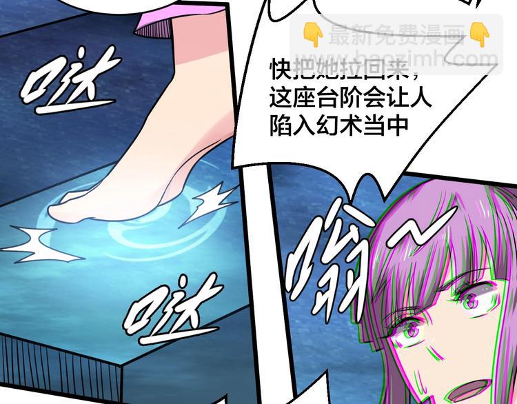 第40话 化敌为友(1/2)-第40话