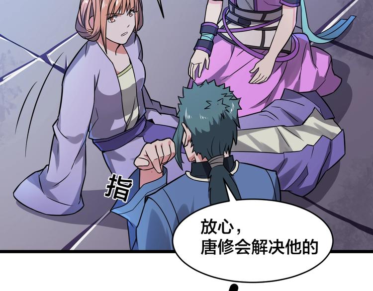 第40话 化敌为友(1/2)-第40话