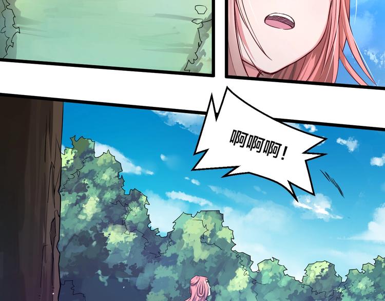 第42话 小弟参上！(1/2)-第42话