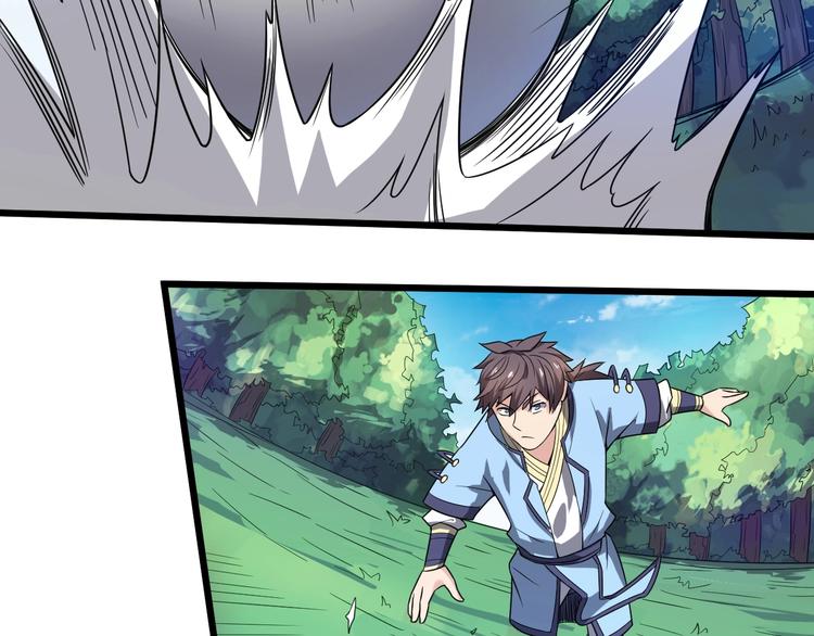 第42话 小弟参上！(1/2)-第42话