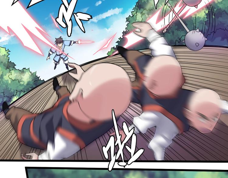 第42话 小弟参上！(1/2)-第42话