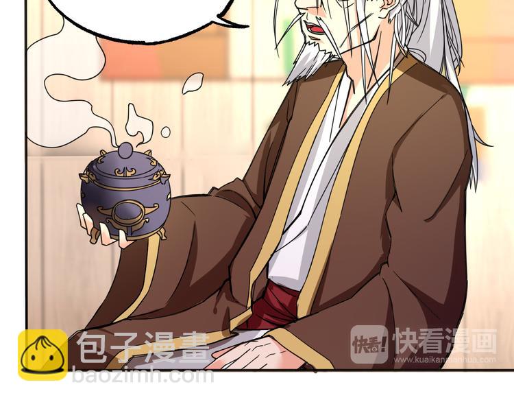 第6话 传说(1/2)-第6话