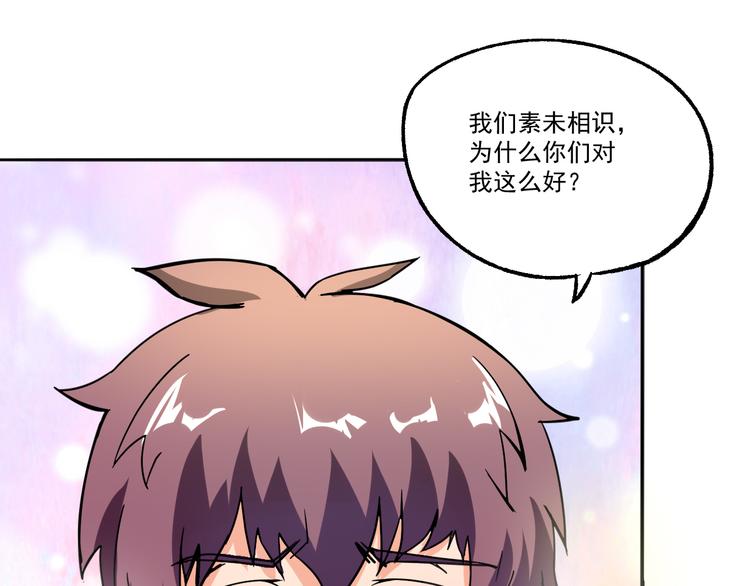 第6话 传说(1/2)-第6话