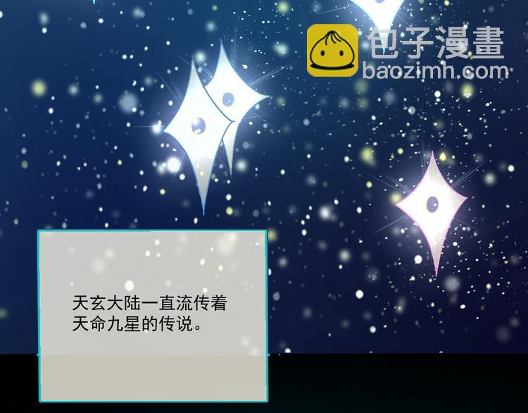 第6话 传说(1/2)-第6话