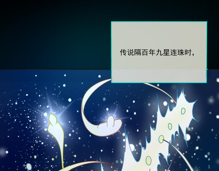 第6话 传说(1/2)-第6话