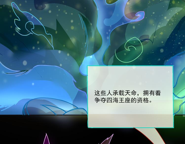 第6话 传说(1/2)-第6话