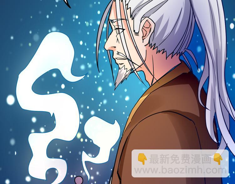 第6话 传说(1/2)-第6话