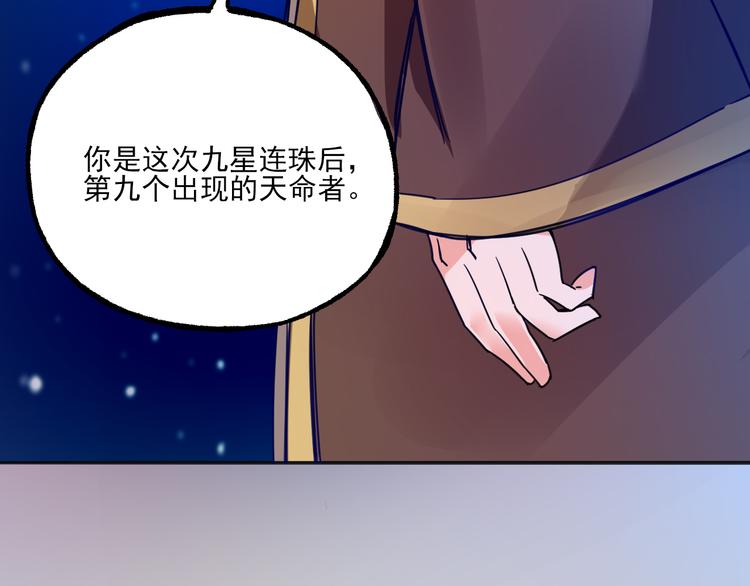 第6话 传说(1/2)-第6话