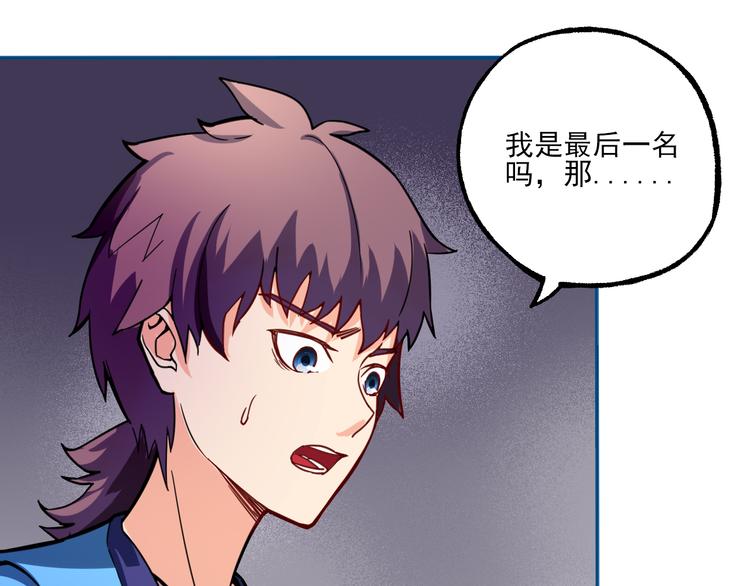 第6话 传说(1/2)-第6话