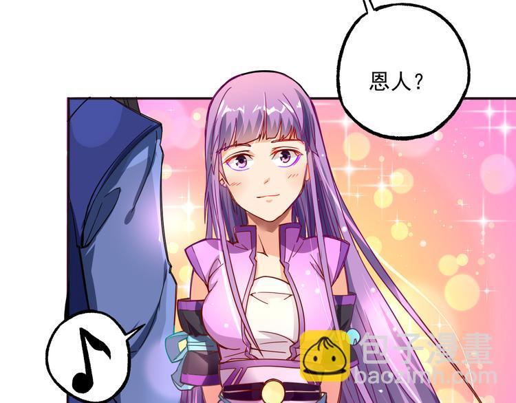 第6话 传说(1/2)-第6话