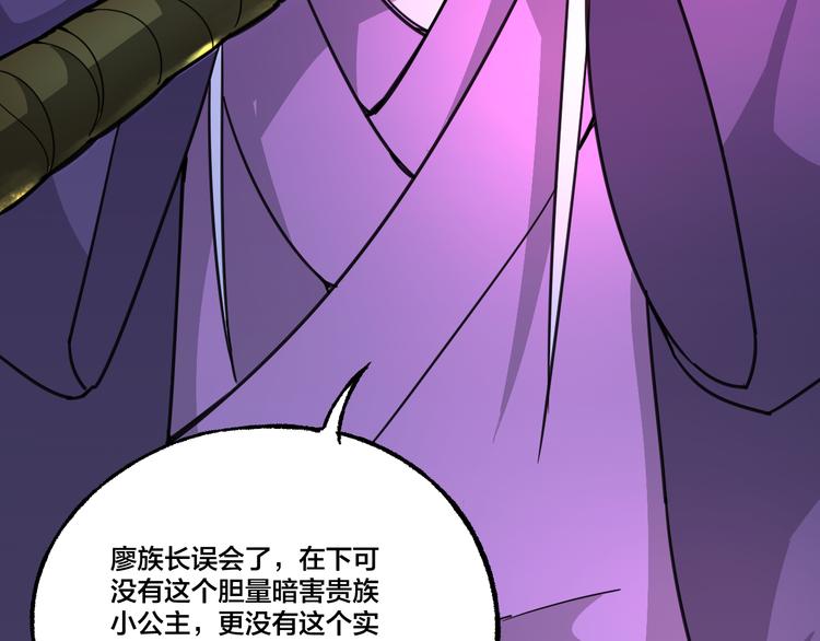 第10话 地球同胞(1/2)-第10话