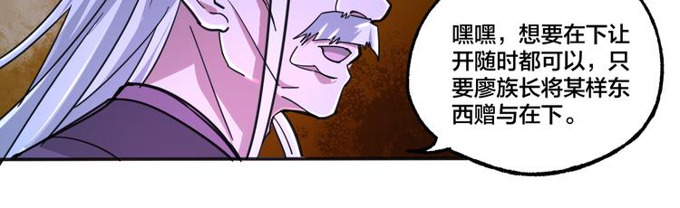 第10话 地球同胞(1/2)-第10话