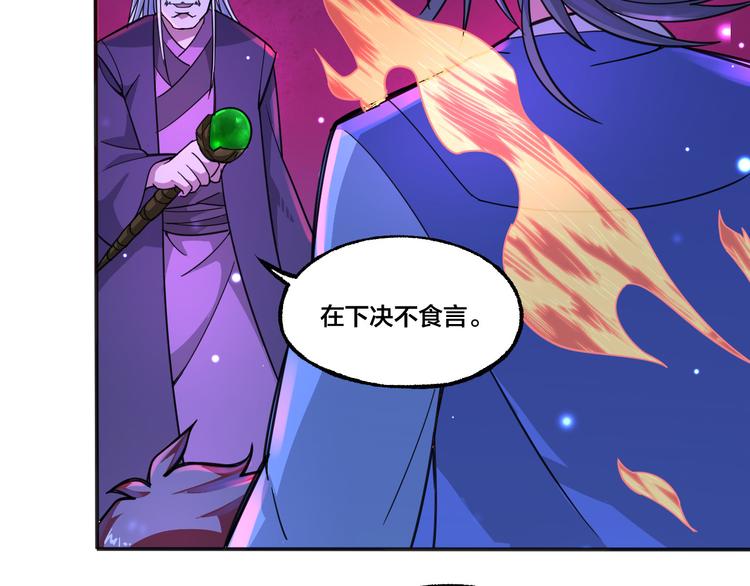 第10话 地球同胞(1/2)-第10话