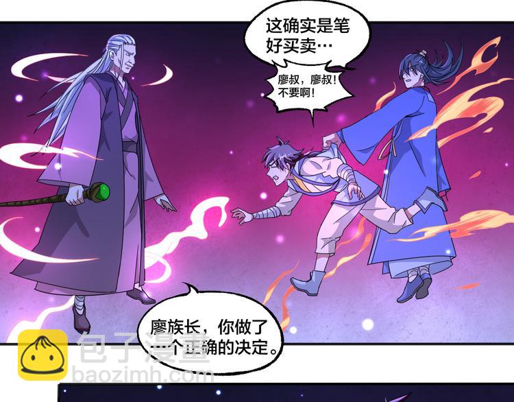 第10话 地球同胞(1/2)-第10话