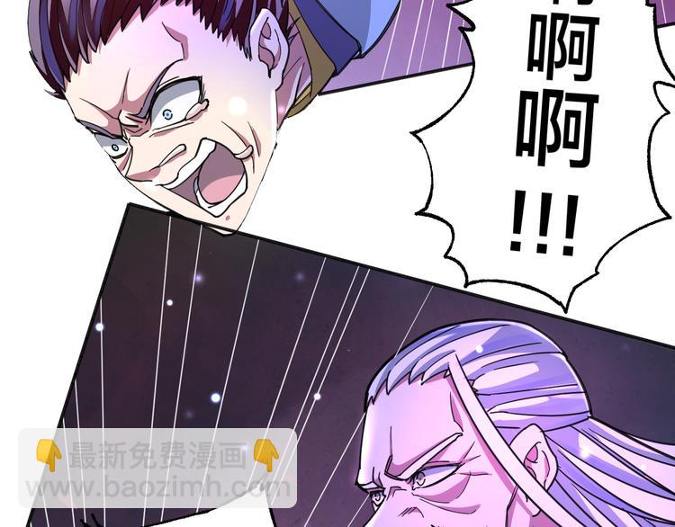 第10话 地球同胞(1/2)-第10话