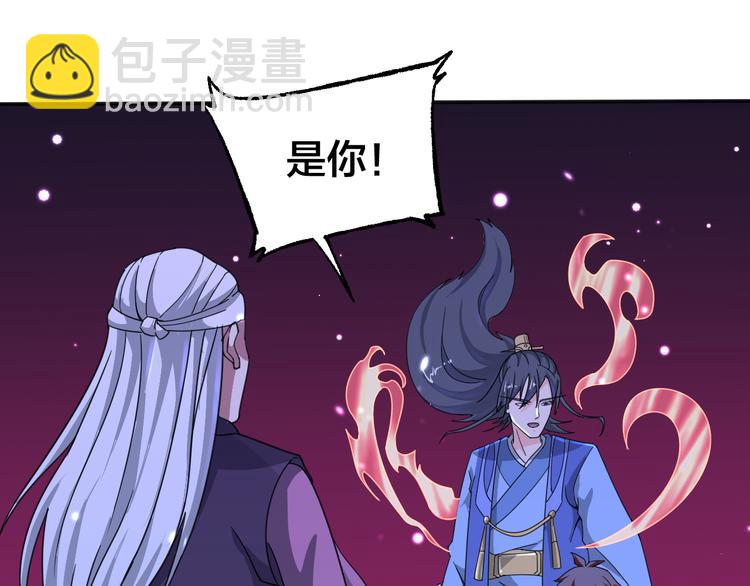 第10话 地球同胞(1/2)-第10话