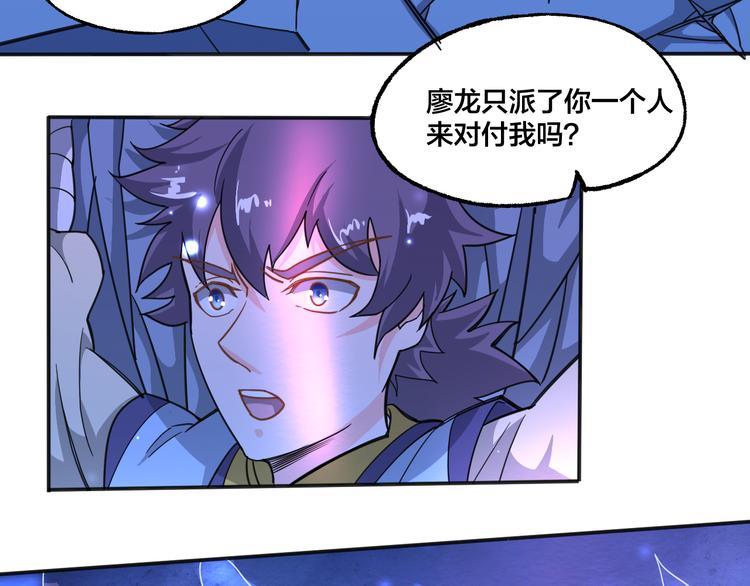 第10话 地球同胞(1/2)-第10话