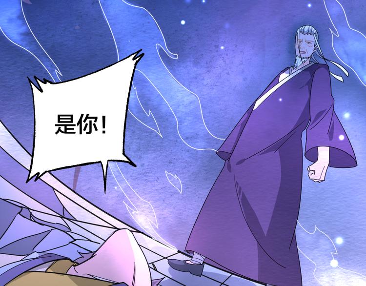 第10话 地球同胞(1/2)-第10话